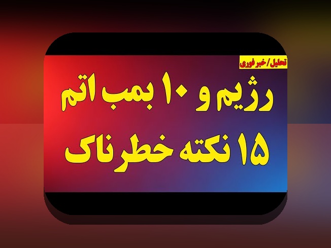 فیت ۳۰۳ چیست و چگونه می‌تواند تاثیر مستقیمی بر سایت شرط بندی شما داشته باشد؟
